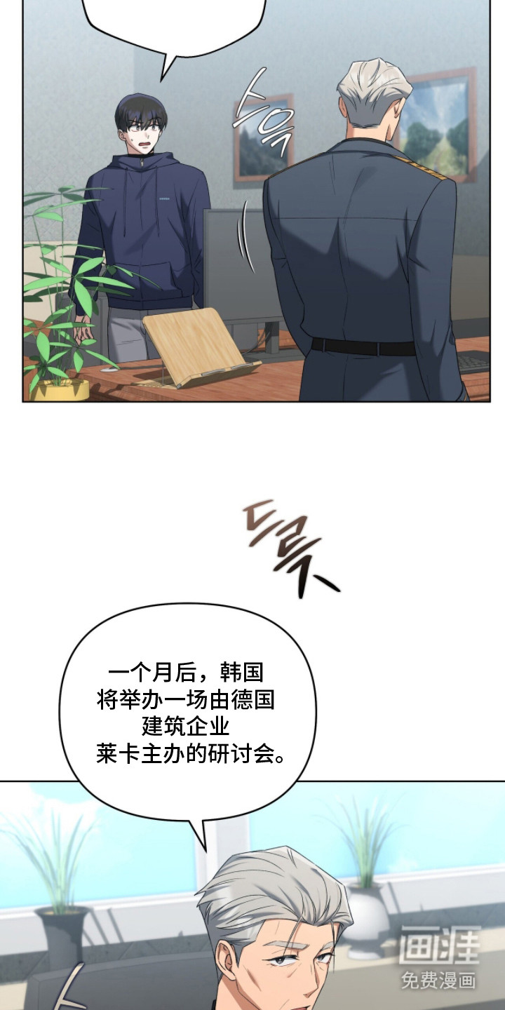 第5话21