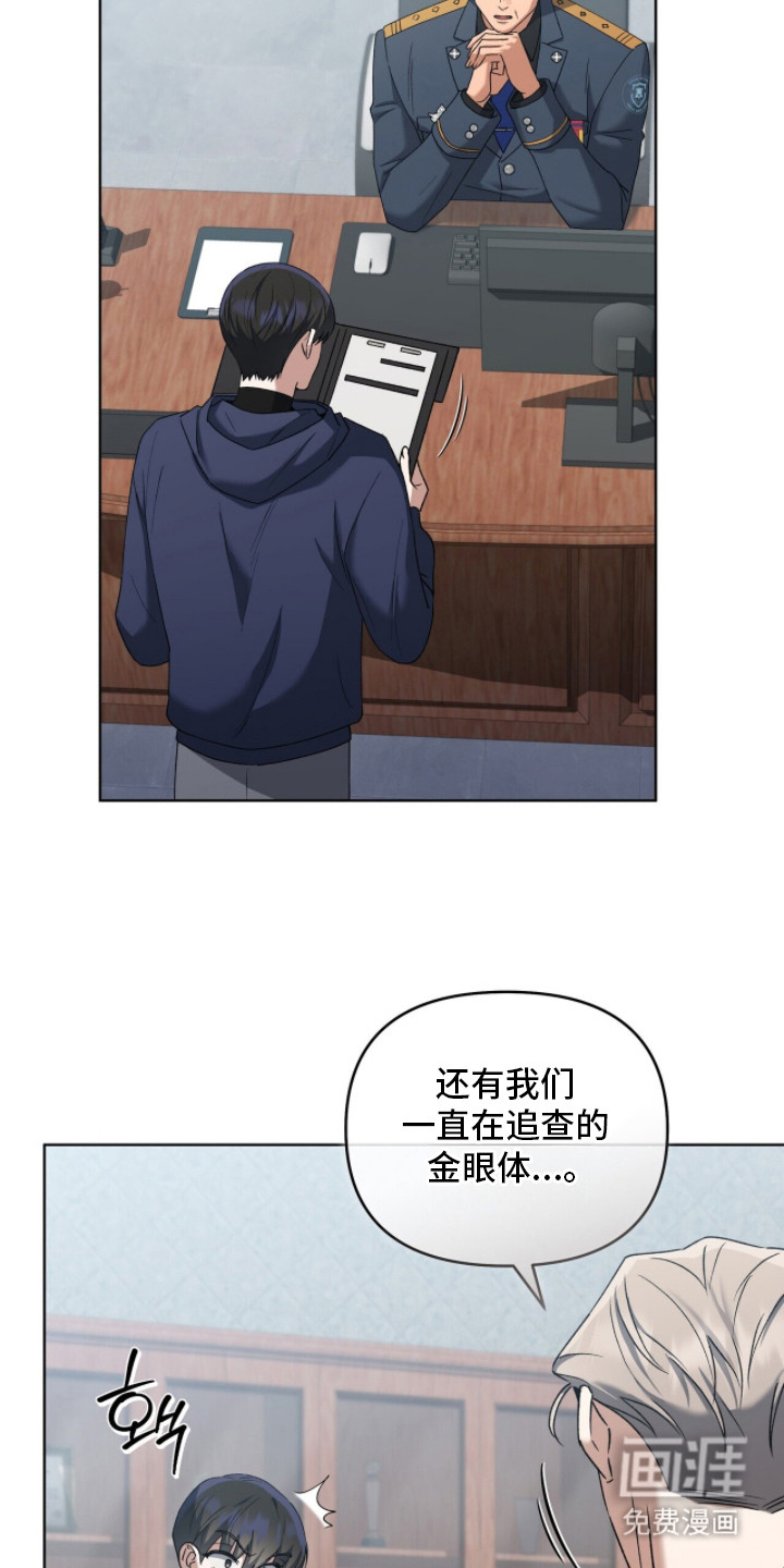 第5话23