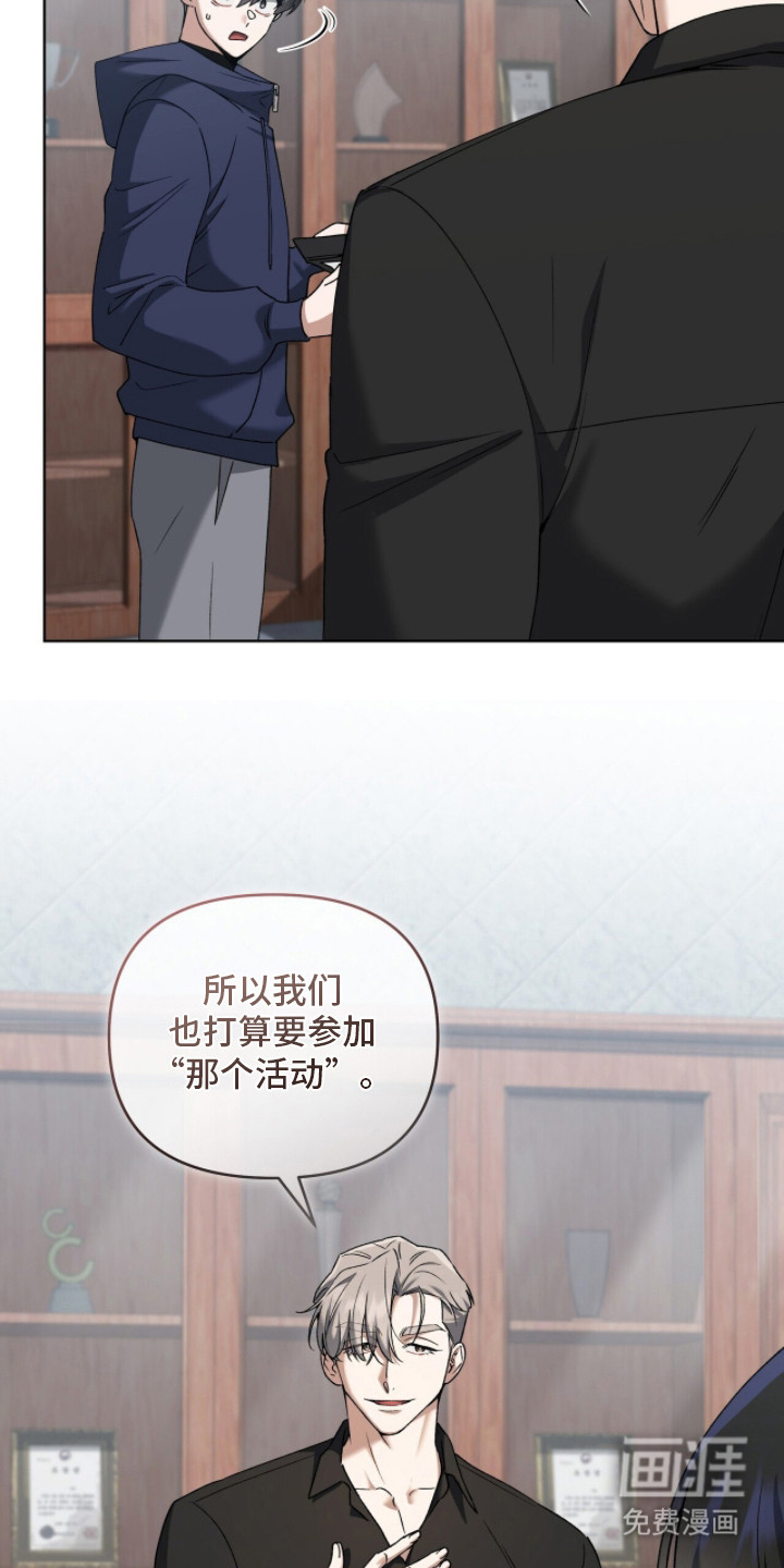 第5话24
