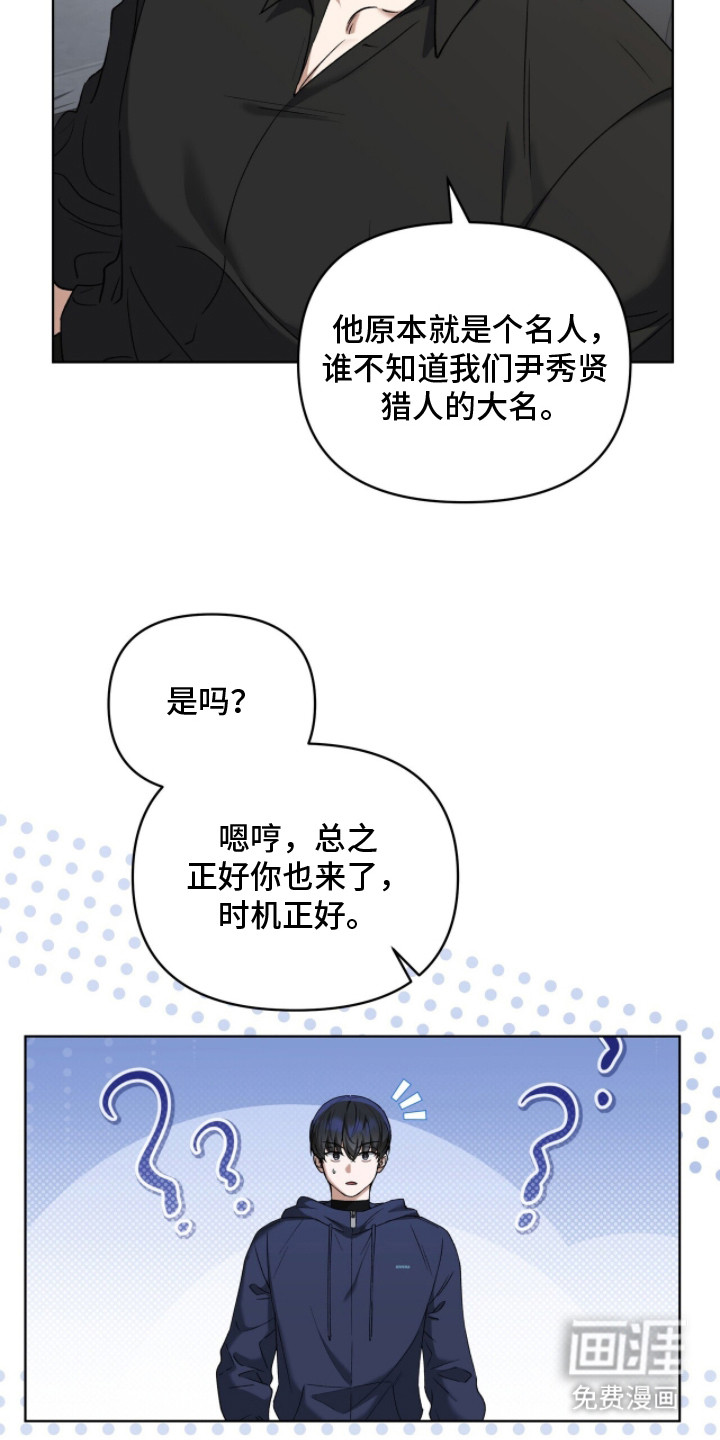 第5话4