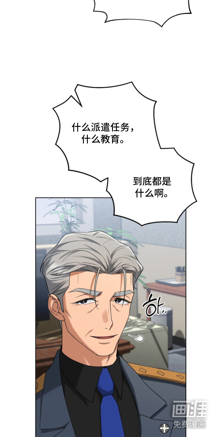 第5话6