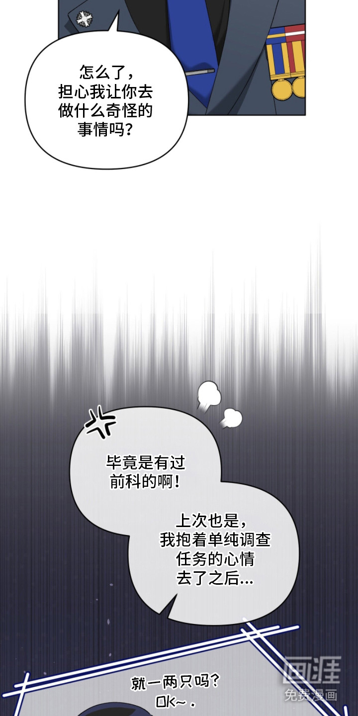 第5话7