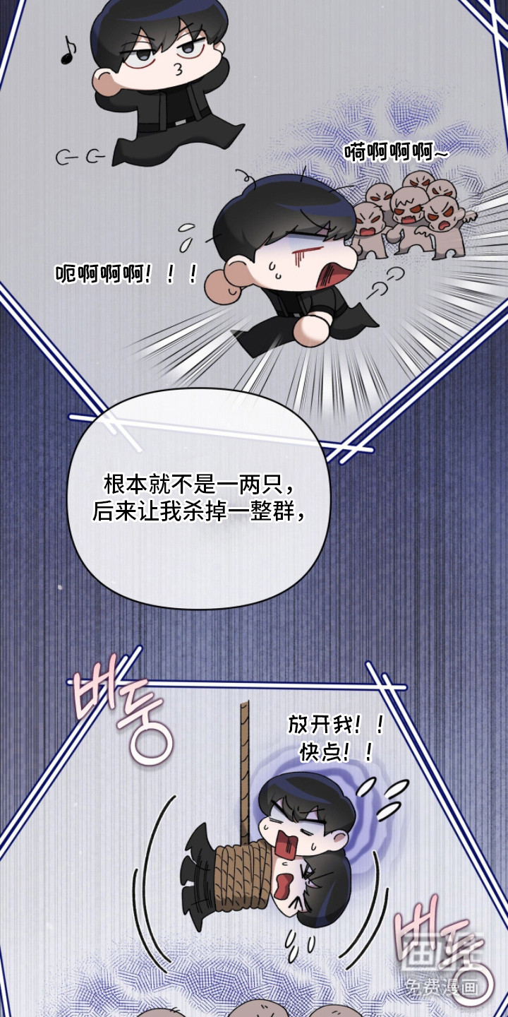 第5话8