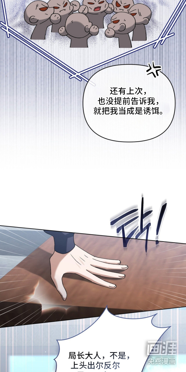 第5话9
