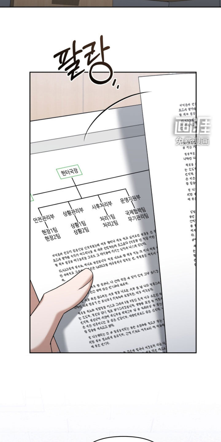 第22话11