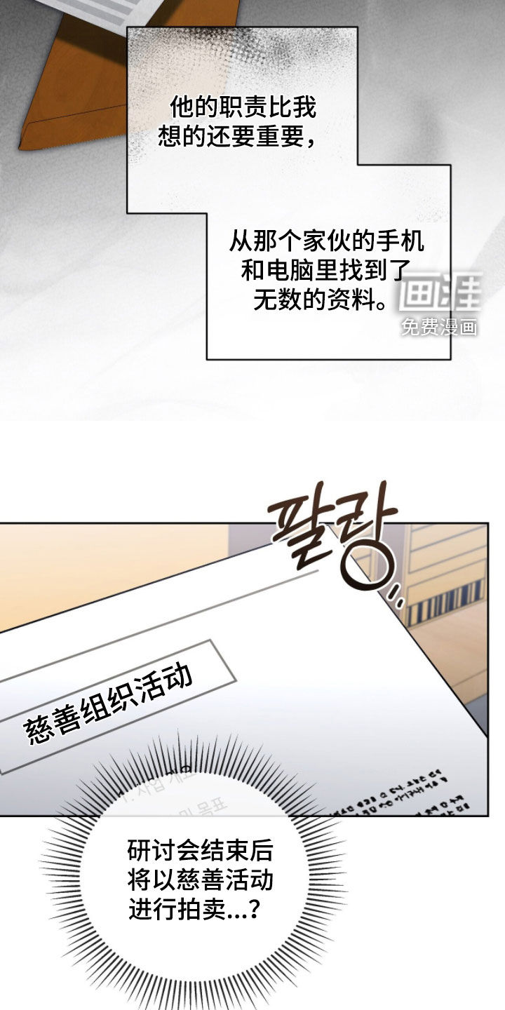 第22话14