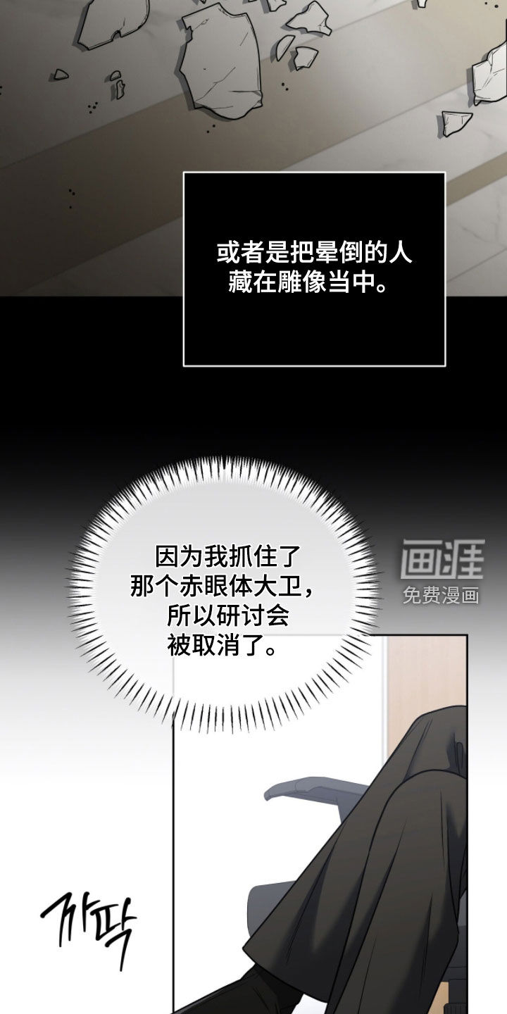 第22话23