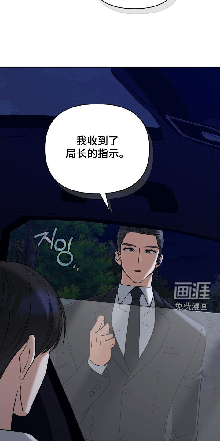 第25话16