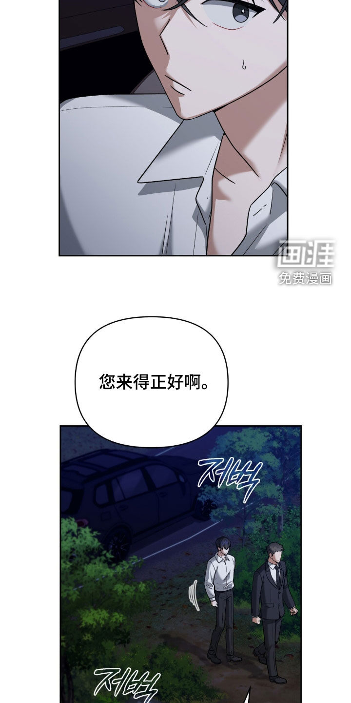 第25话18