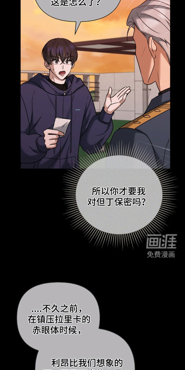 第25话2