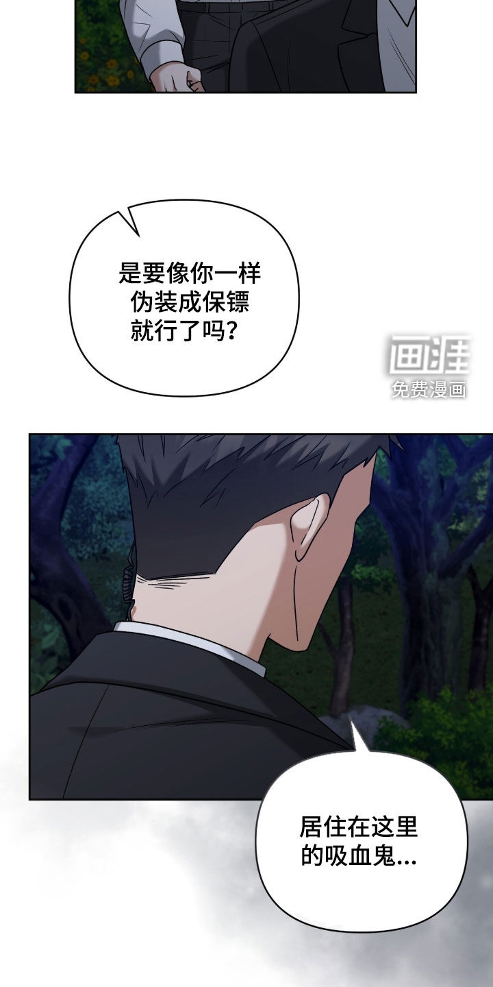 第25话20