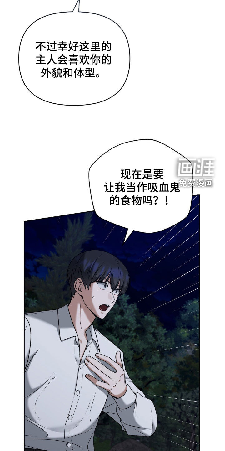 第25话25