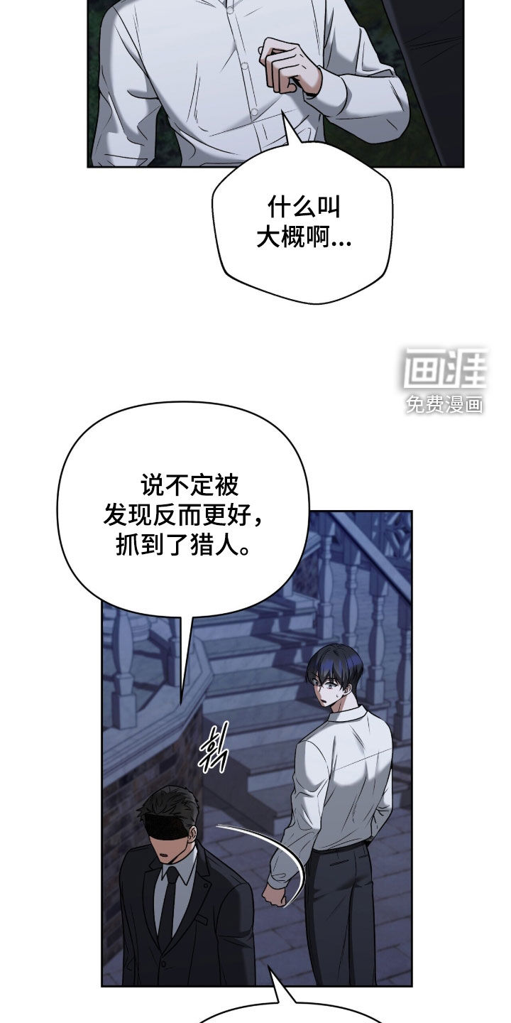 第25话27