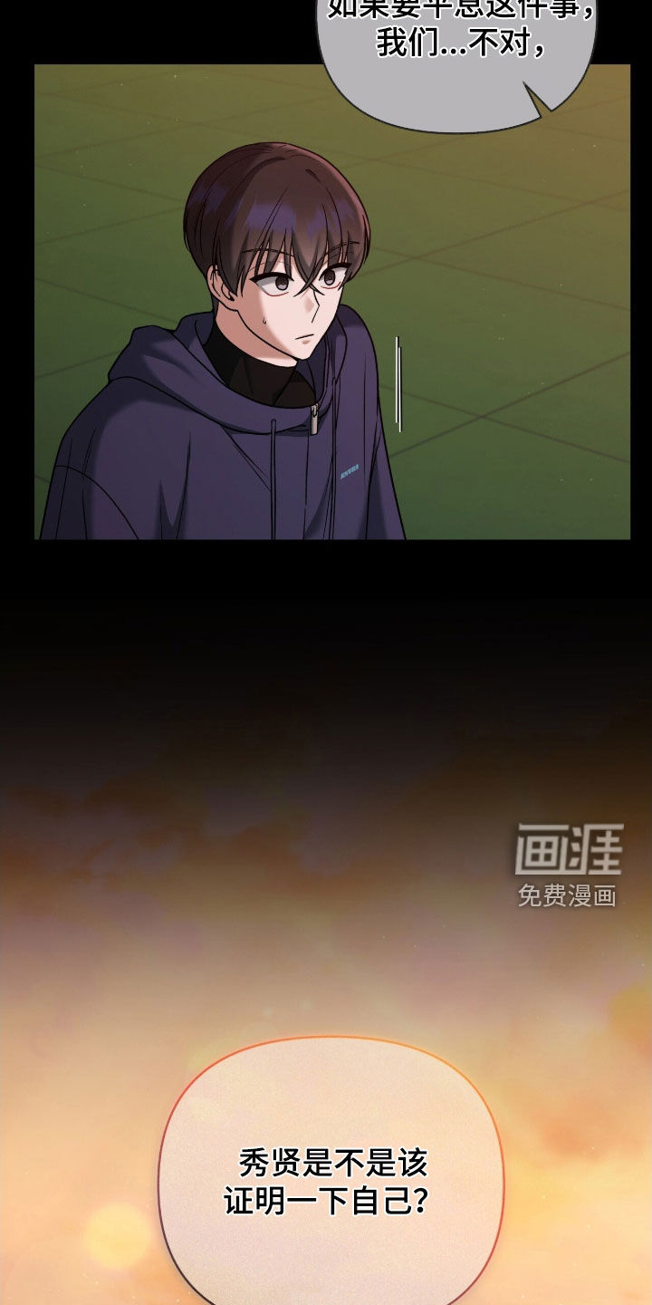第25话4