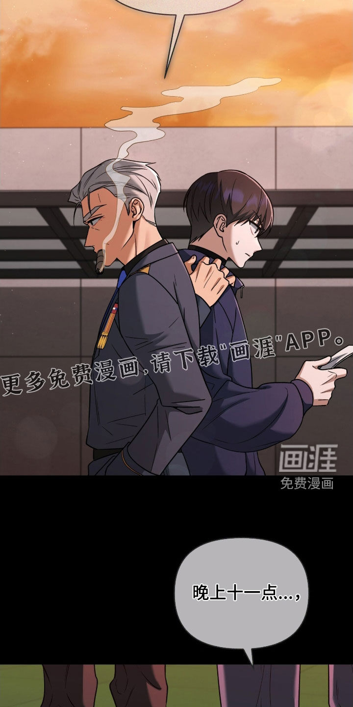第25话5