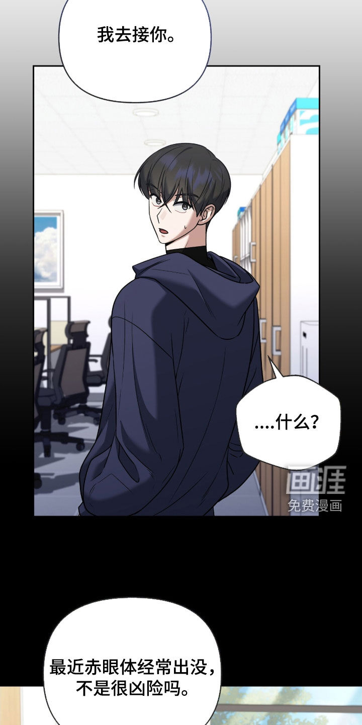 第25话9