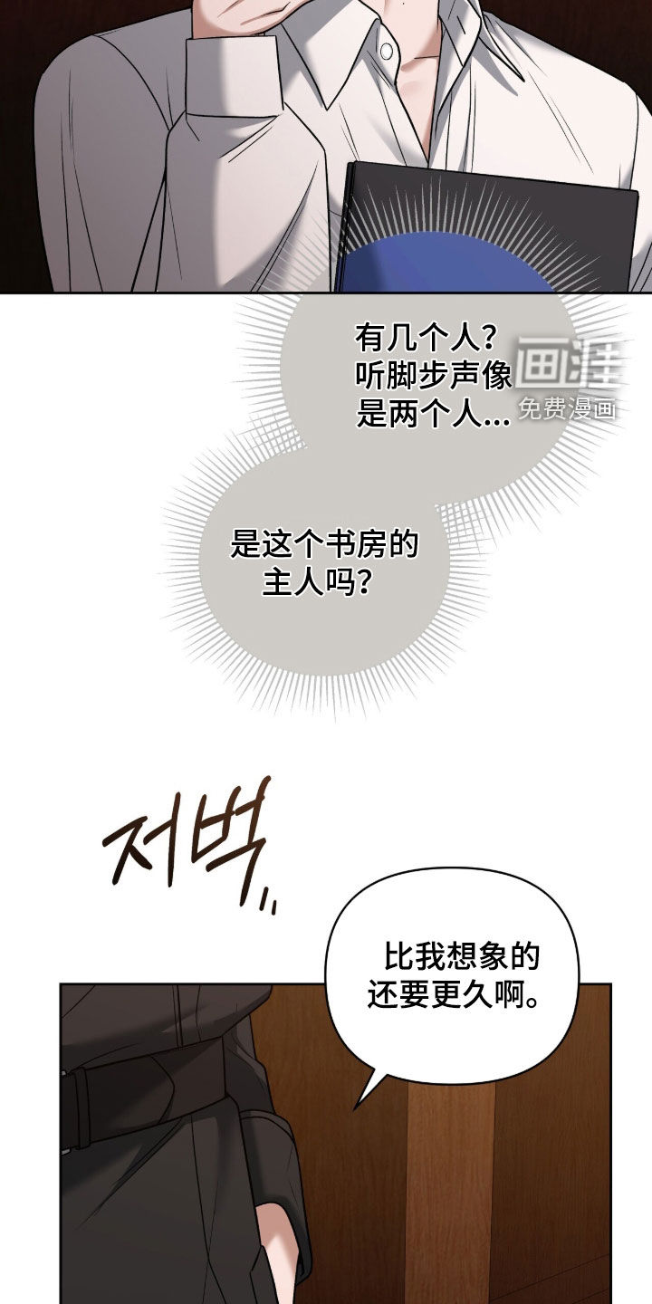 第27话19