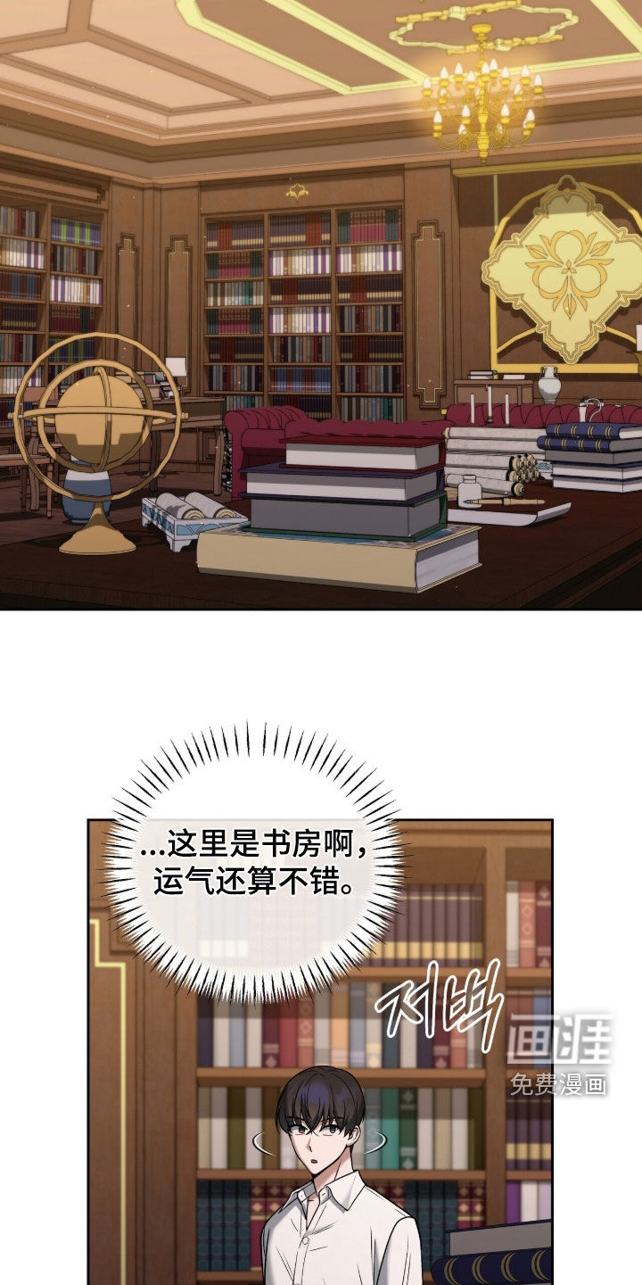 第27话5
