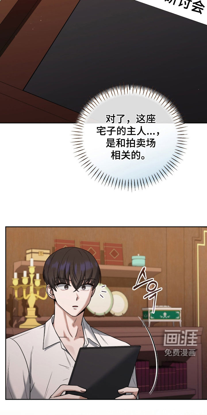 第27话9