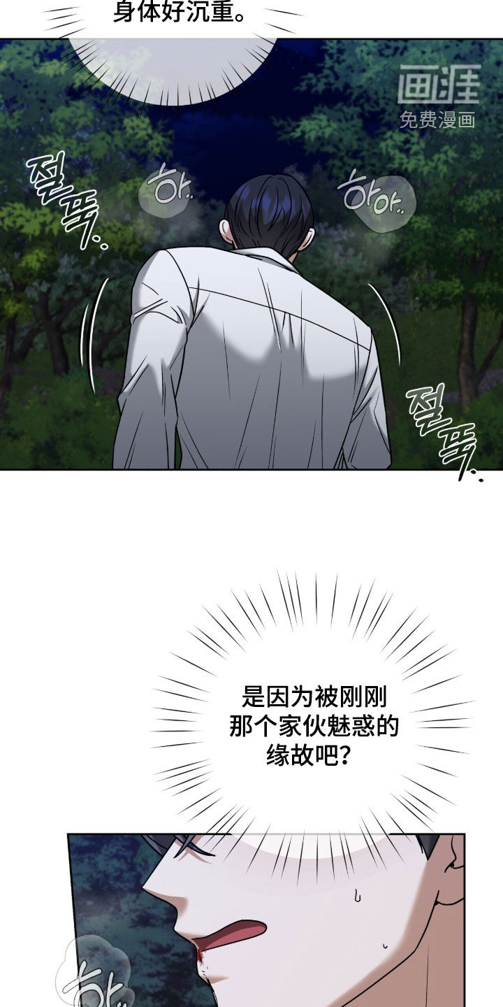 第29话10