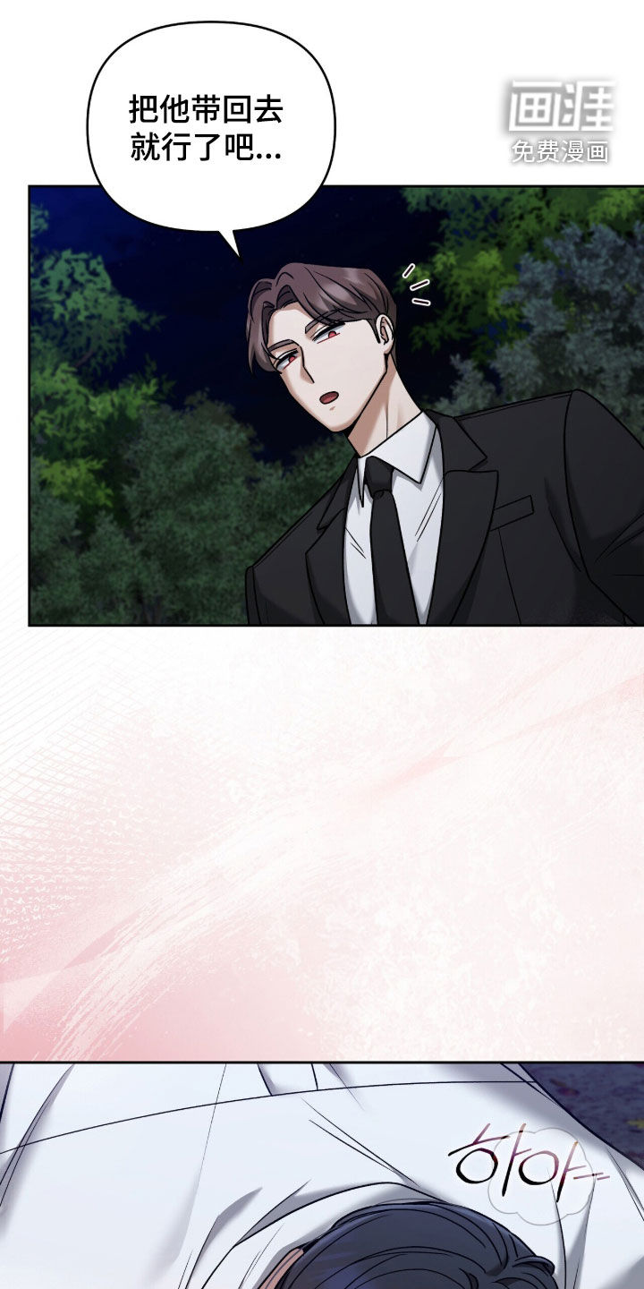 第29话15