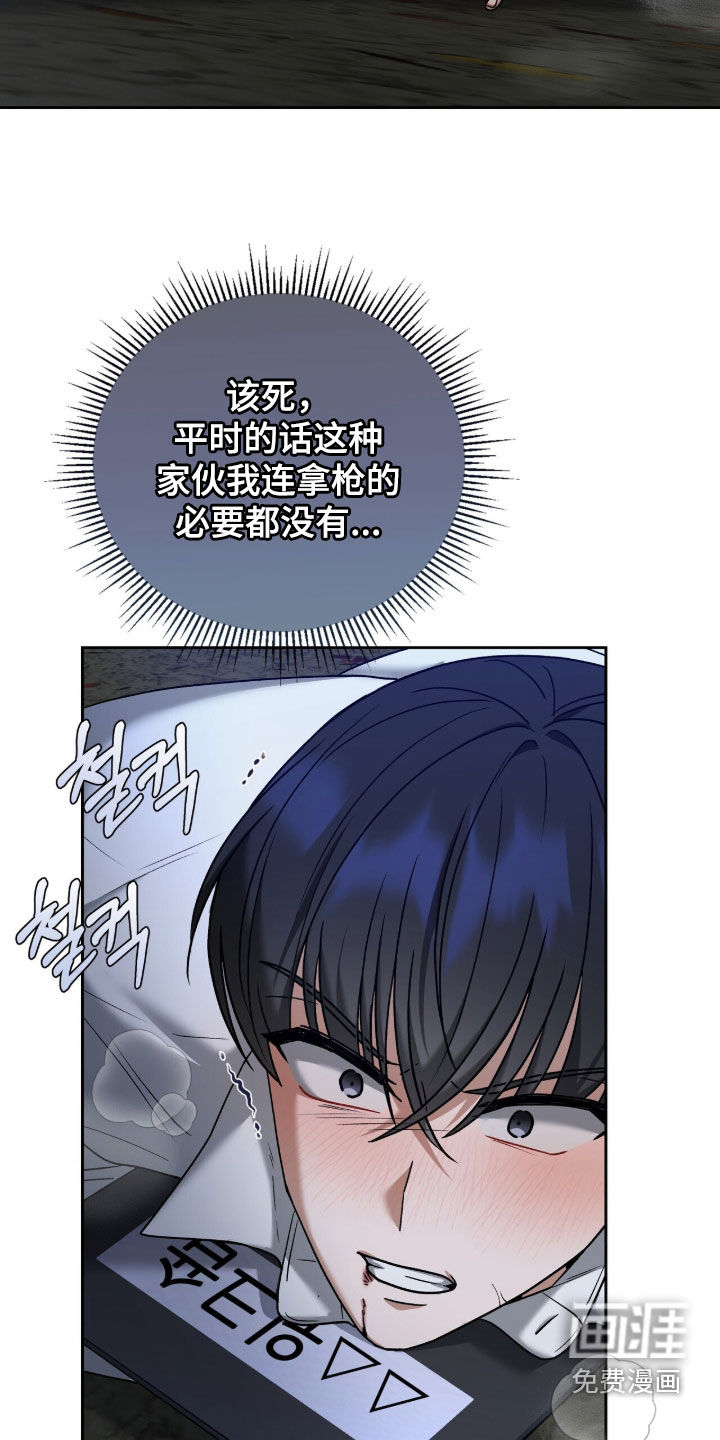 第29话19