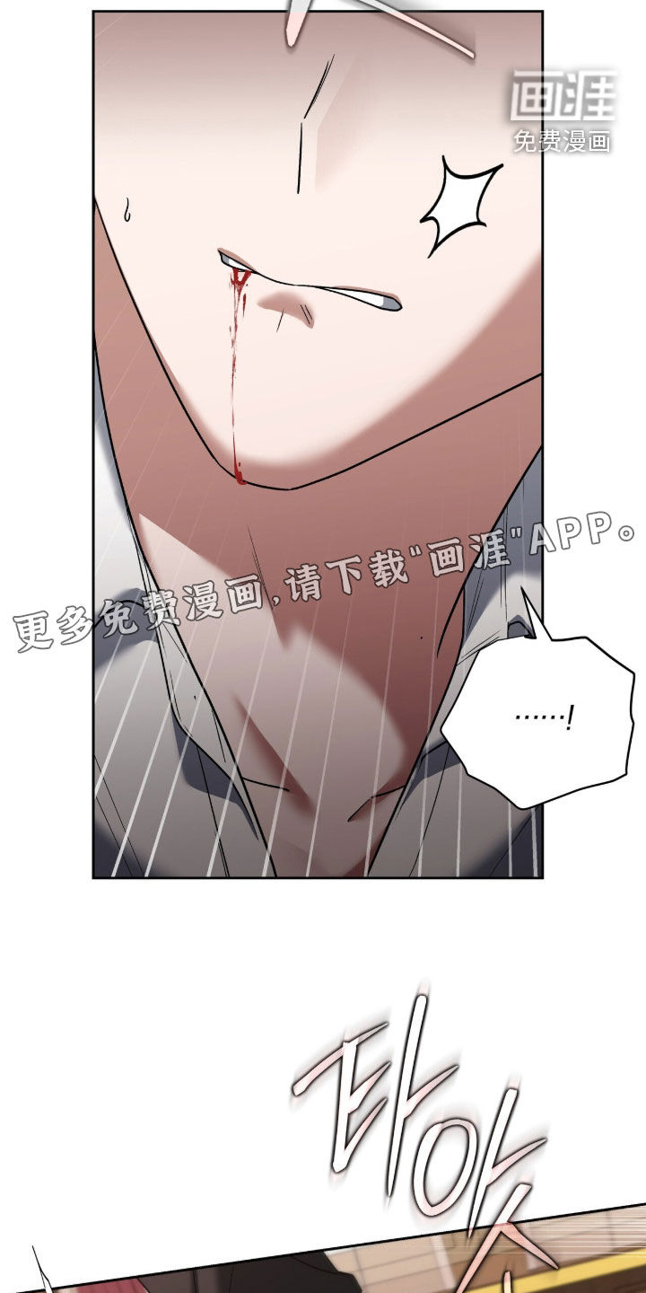第29话3
