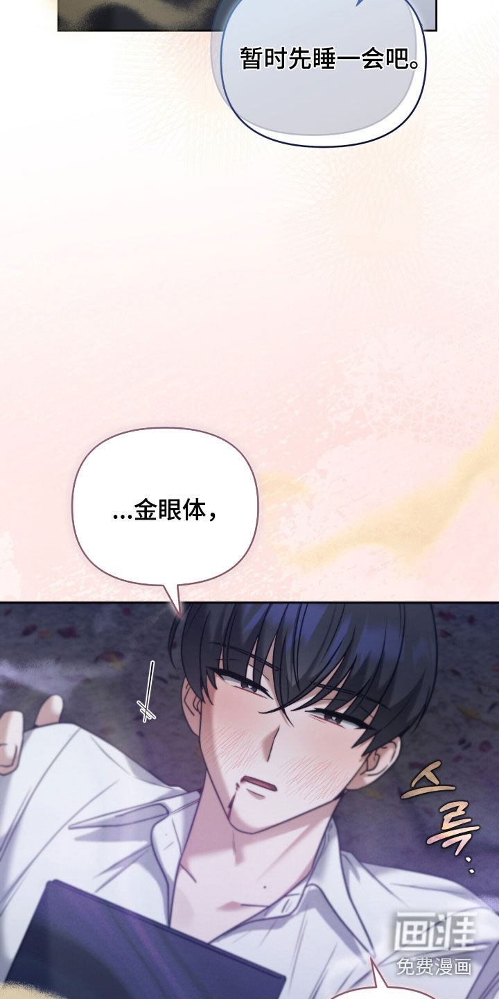 第29话31