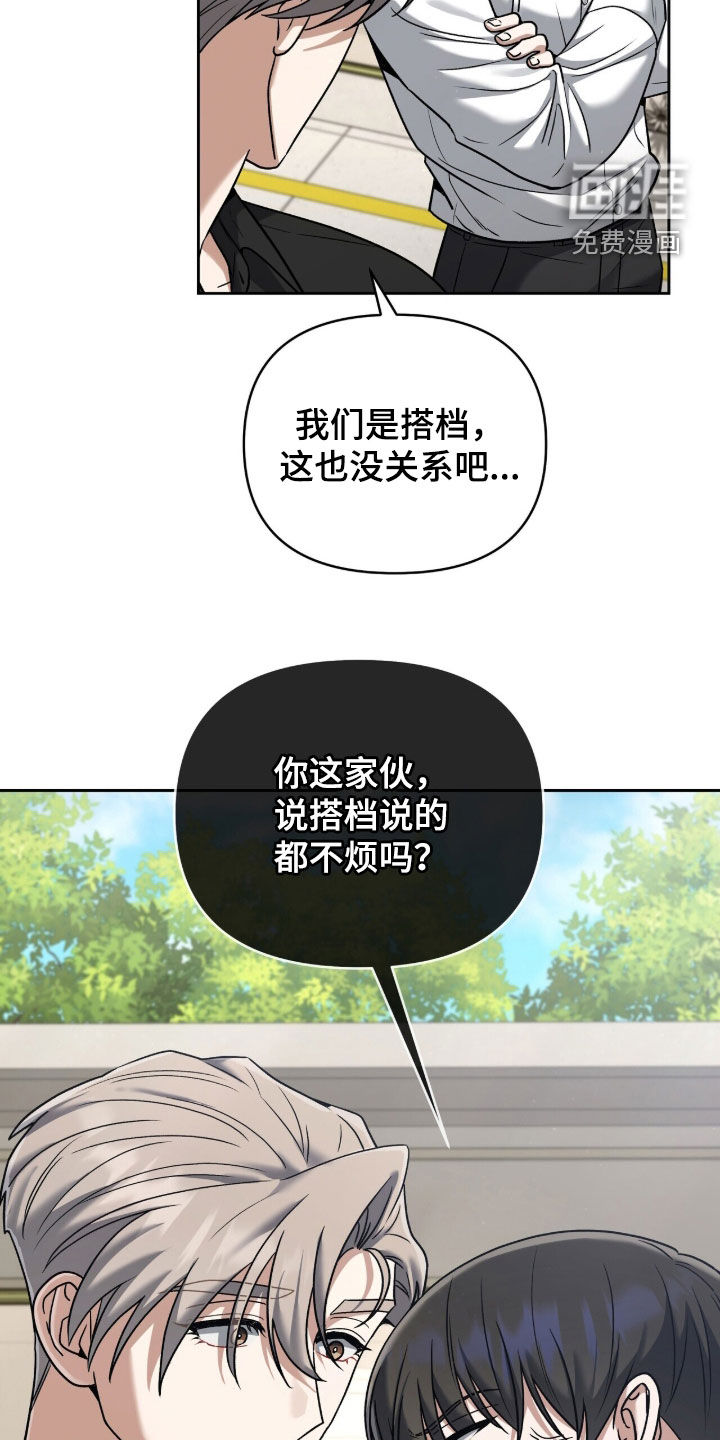 第35话11