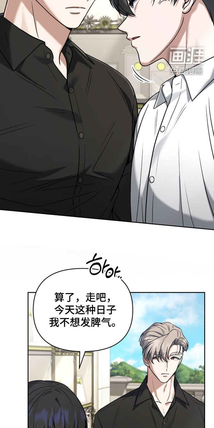 第35话12