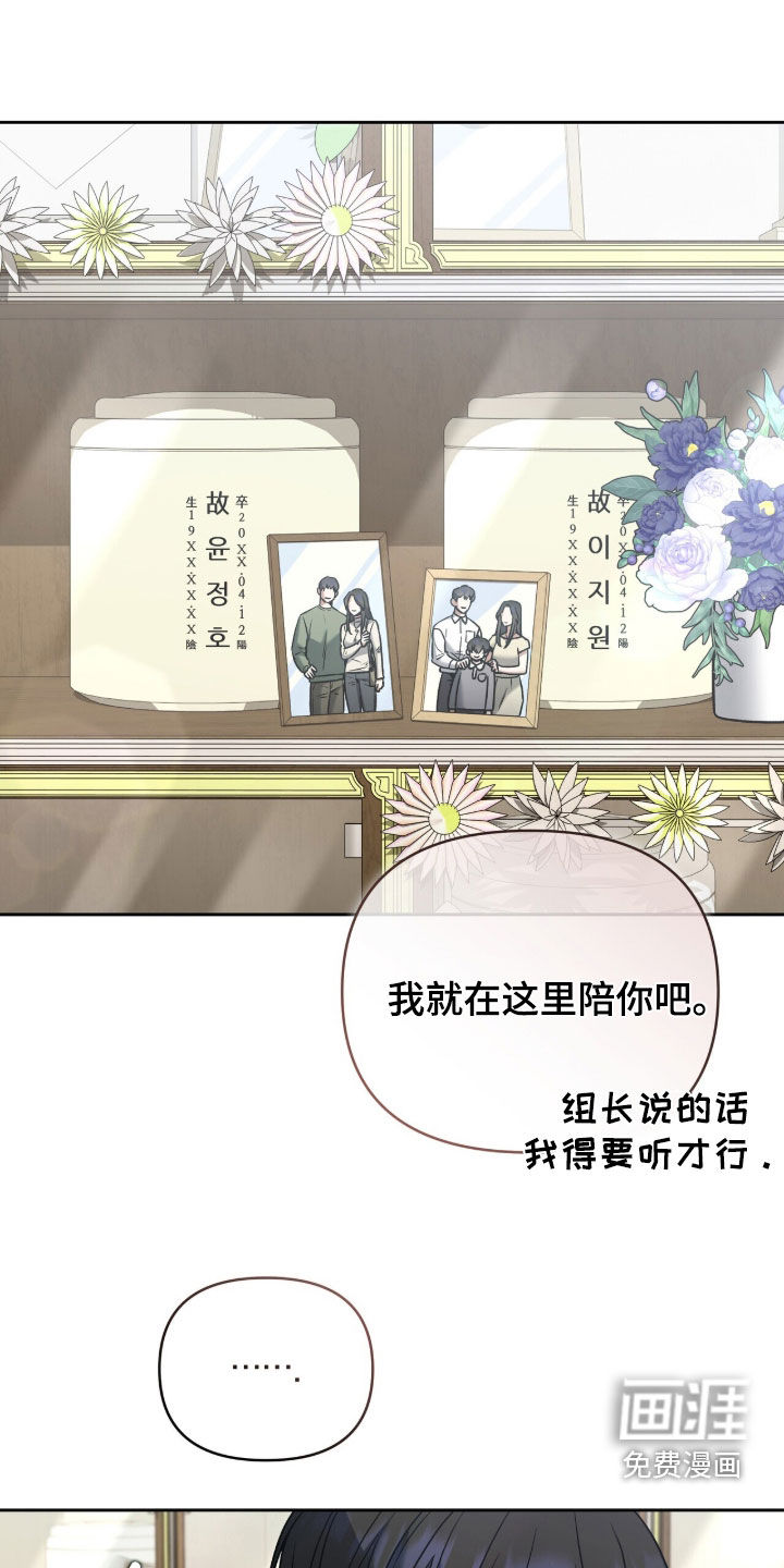 第35话15