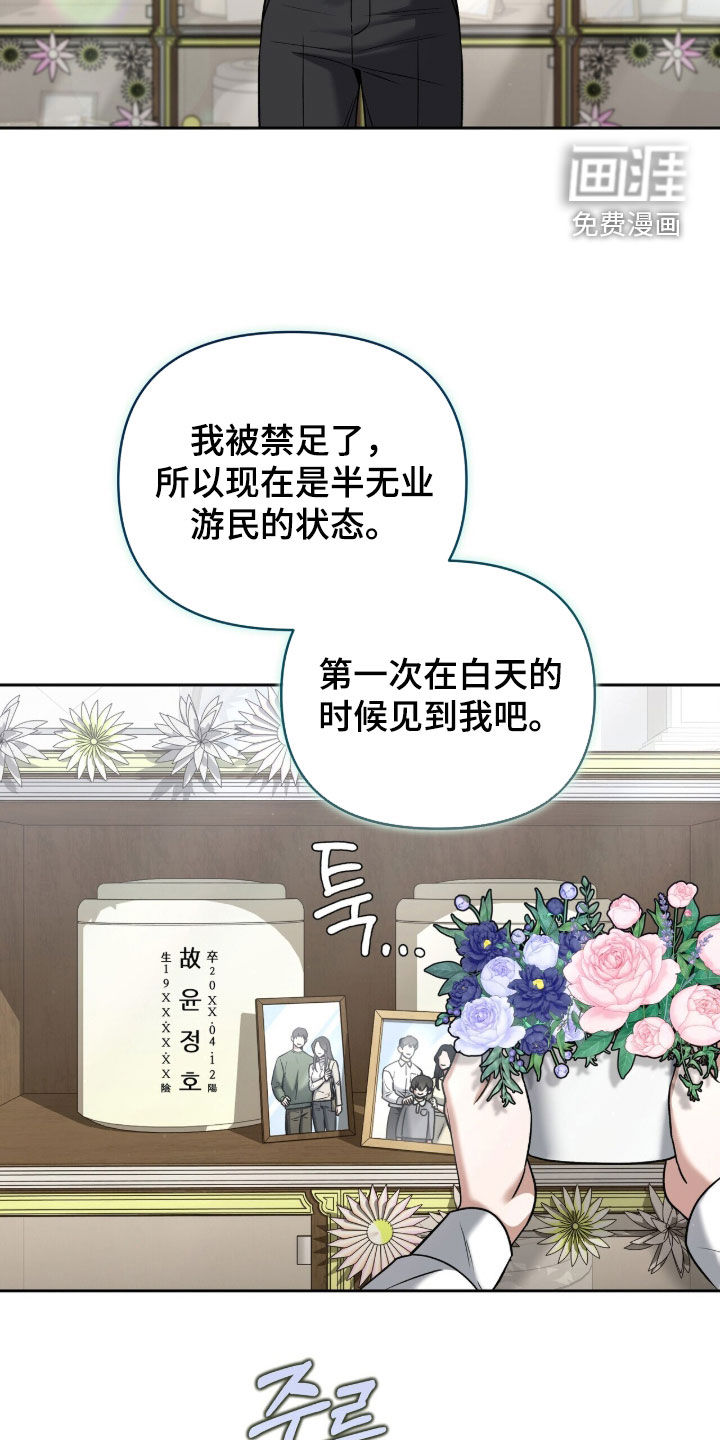 第35话2