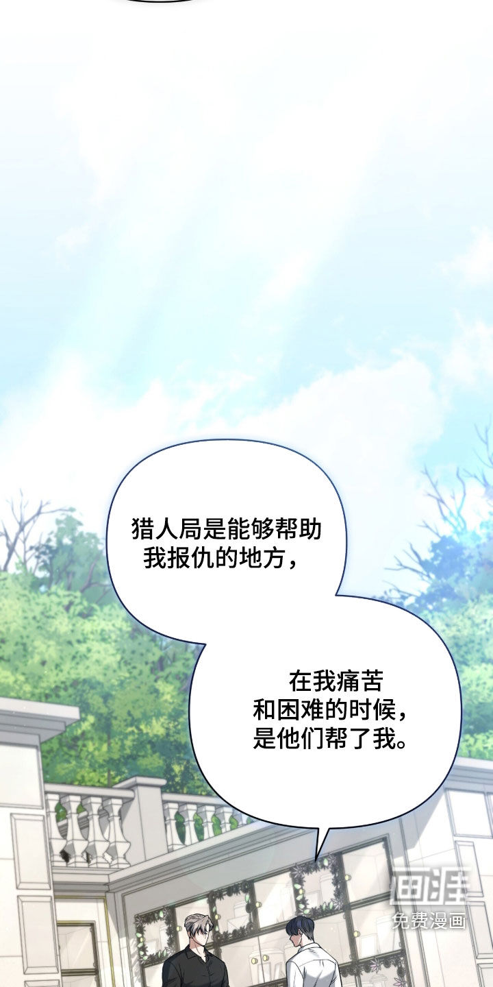 第35话23