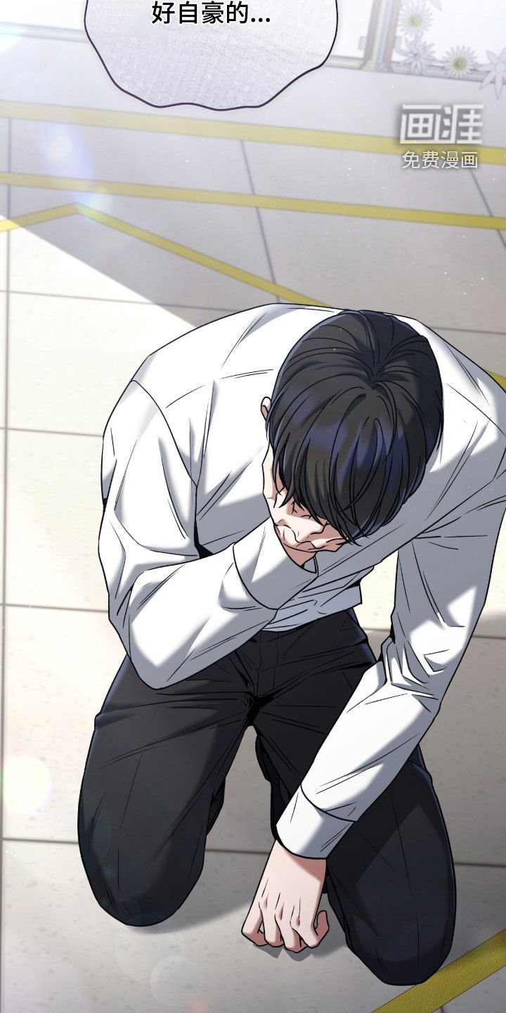 第35话4