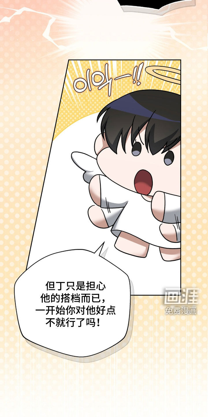 第34话14