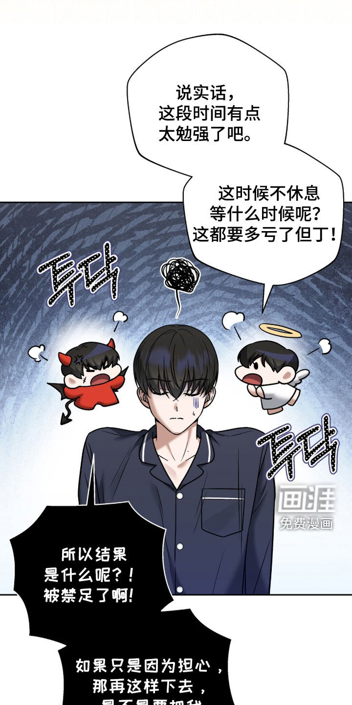 第34话15