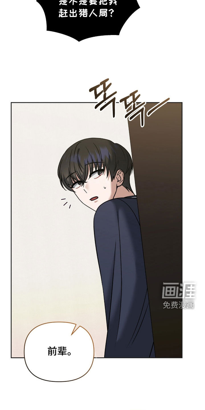 第34话16