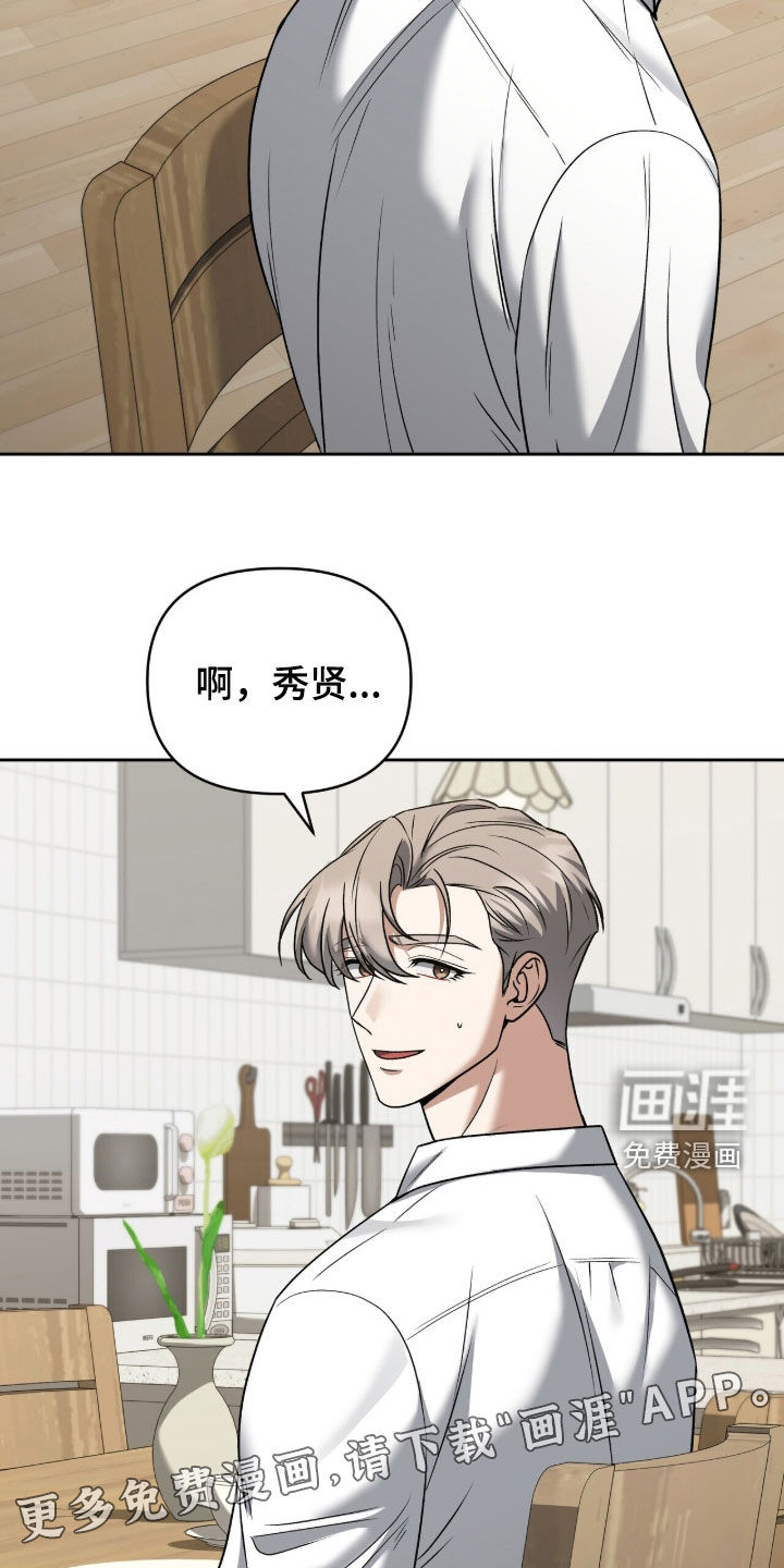 第34话2