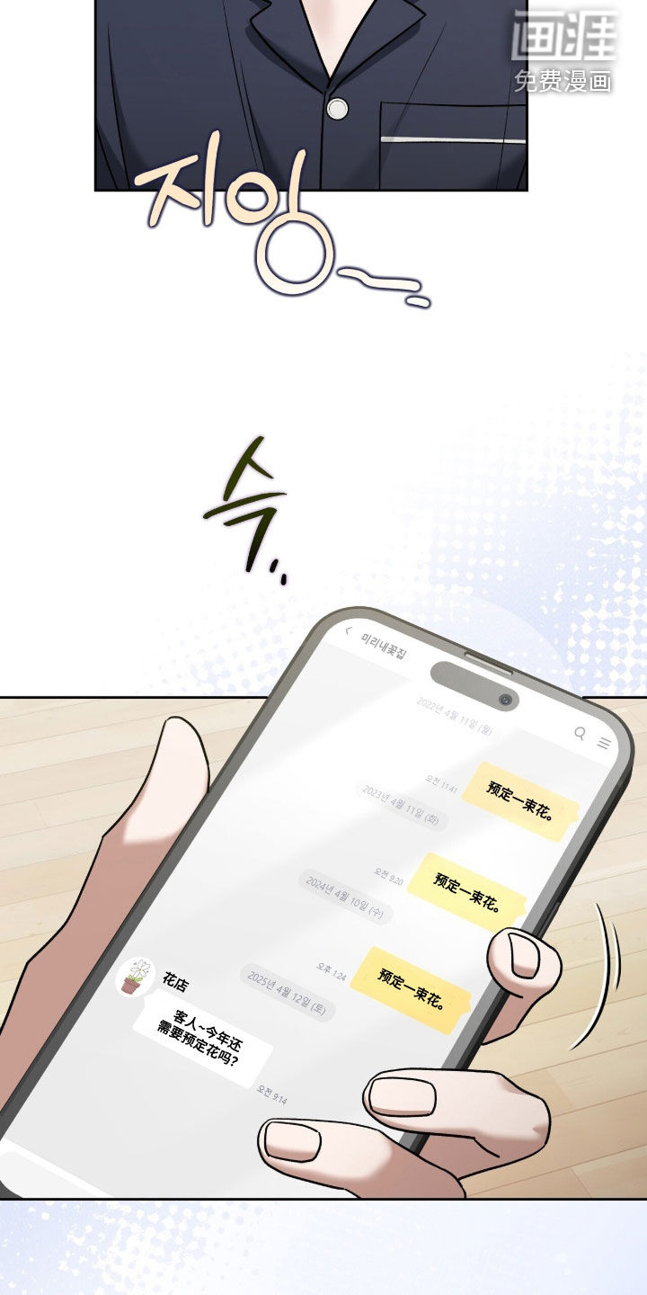 第34话21