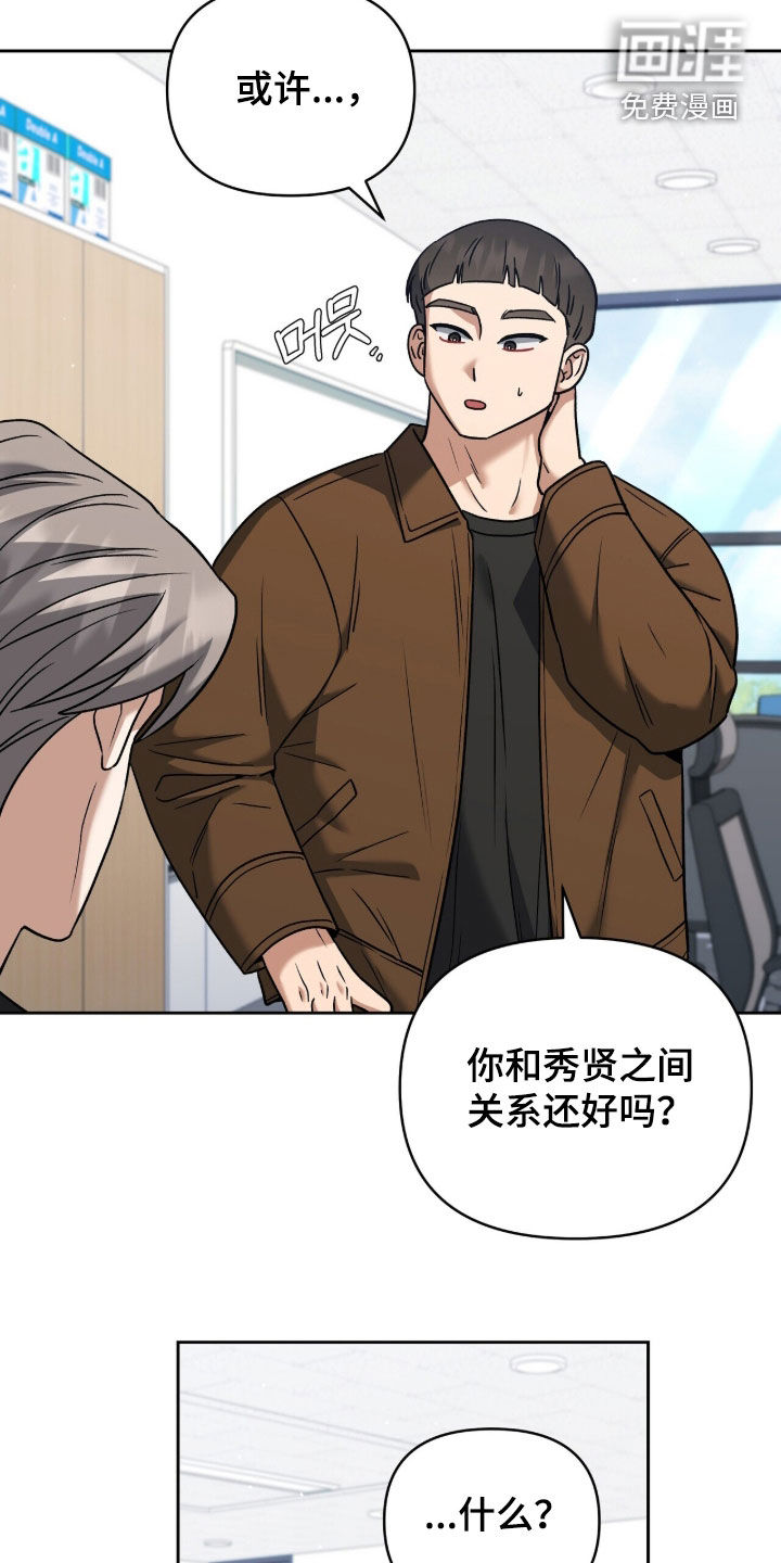 第34话25