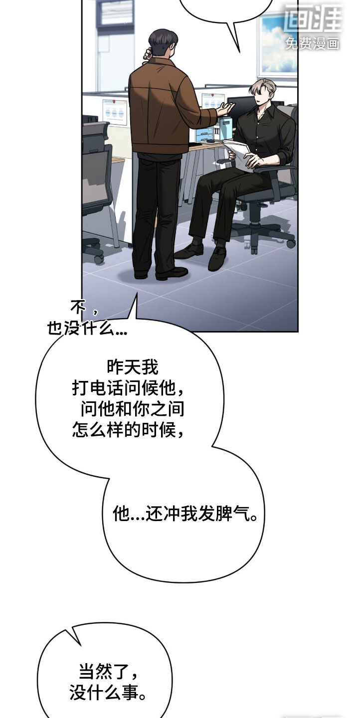 第34话26