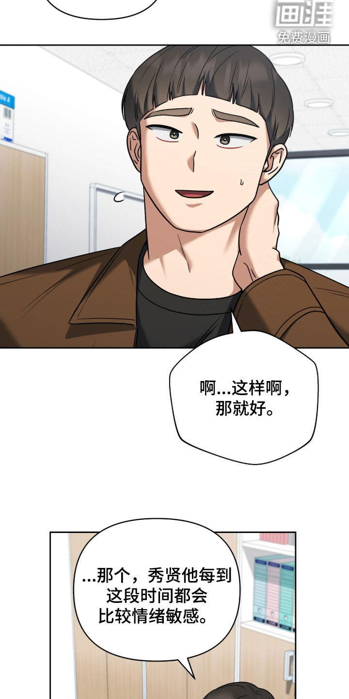 第34话27