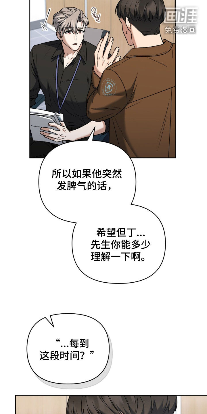 第34话28