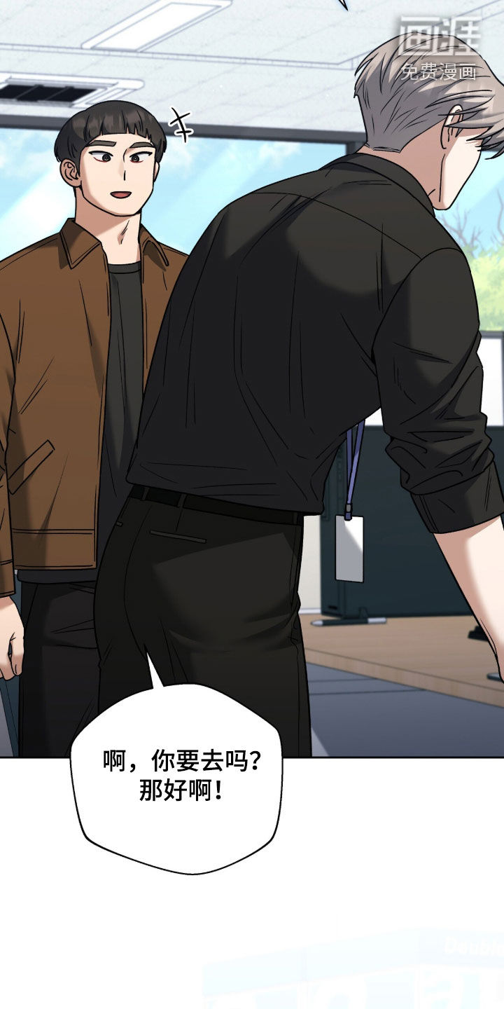 第34话33