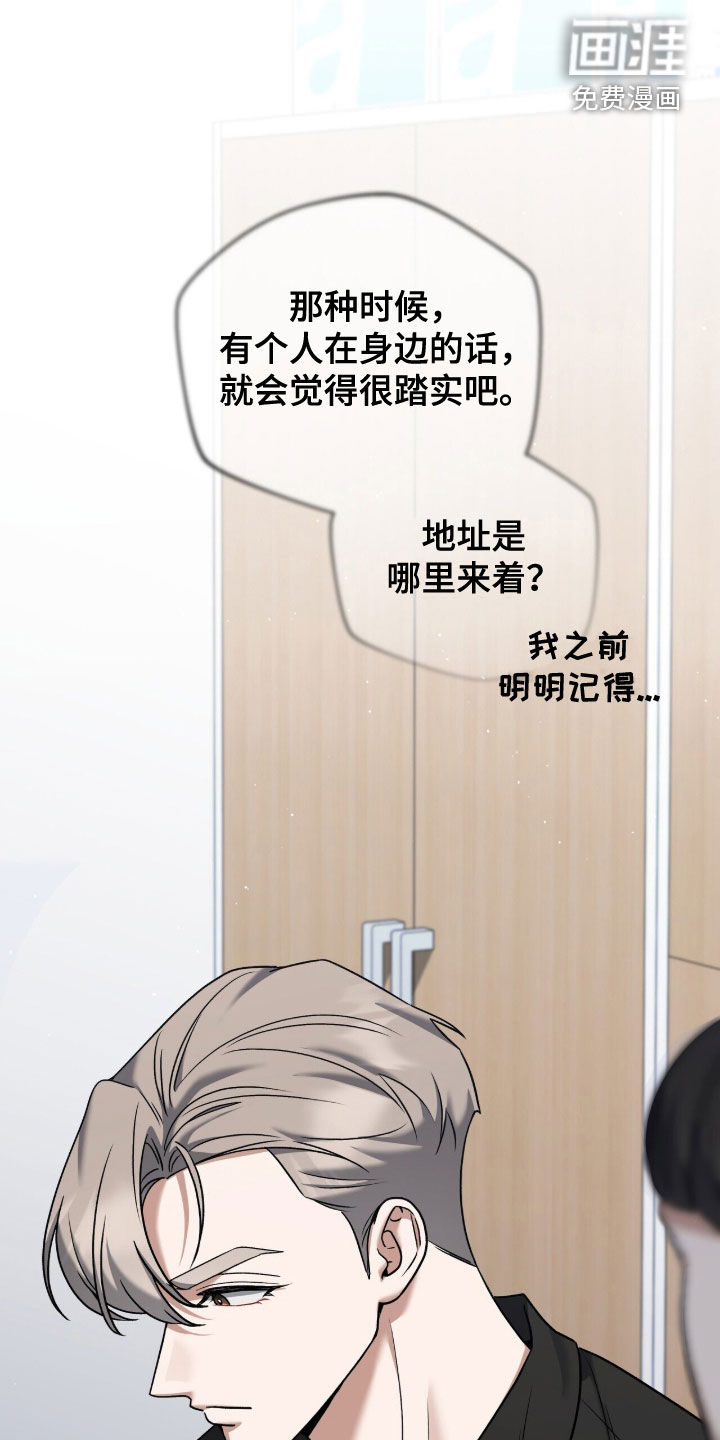 第34话34