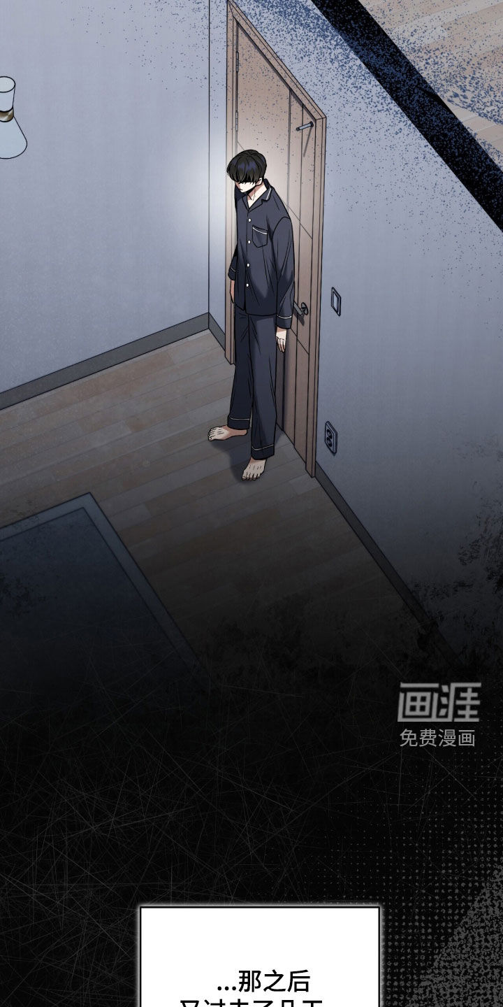 第34话5