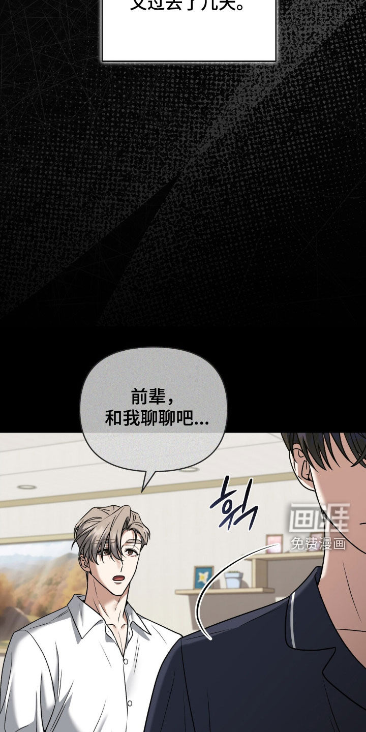 第34话6