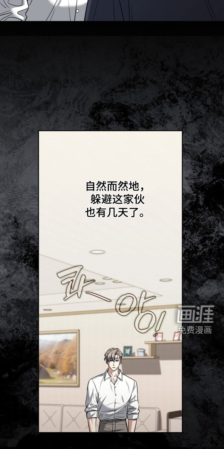 第34话7