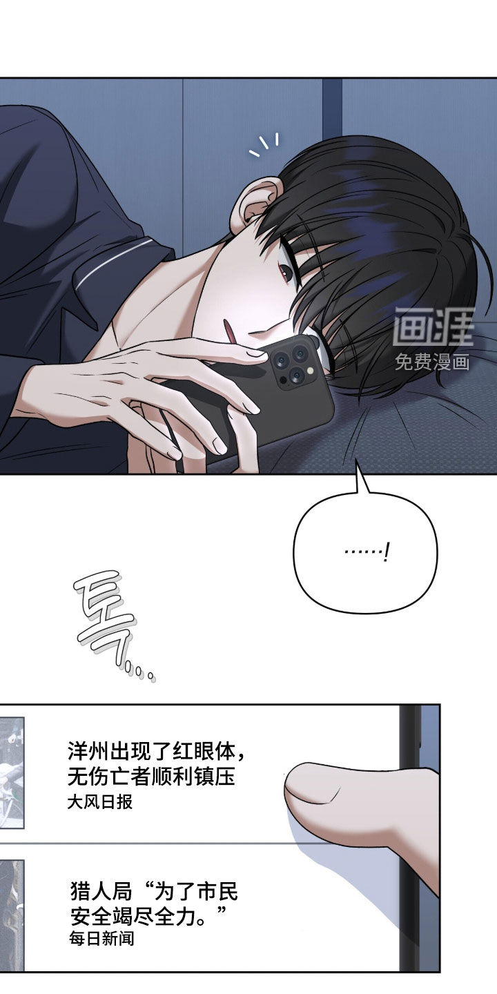 第37话0