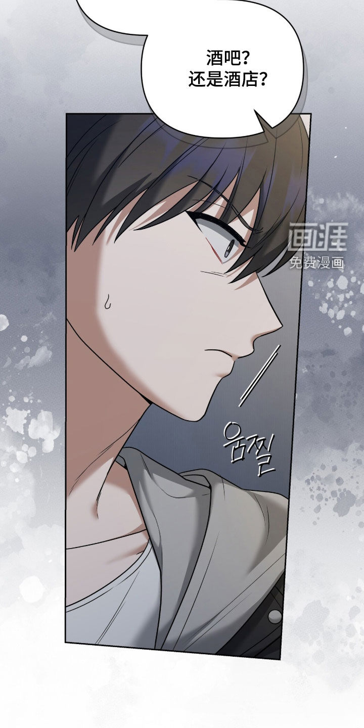 第37话10